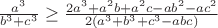 $\frac{a^3}{b^3+c^3}\geq\frac{2a^3+a^2b+a^2c-ab^2-ac^2}{2(a^3+b^3+c^3-abc)}$