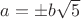 $a=\pm b\sqrt{5}$