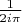 $\frac{1}{2i\pi}$