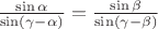 $\frac {\sin \alpha} {\sin (\gamma-\alpha)}=\frac {\sin \beta} {\sin (\gamma-\beta)}$