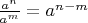 $\frac{a^{n}}{a^m} = a^{n-m}$