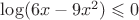 $\log(6x-9x^2)\leqslant 0$