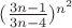 $(\frac{3n-1}{3n-4})^{n^2}$