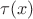 $\tau (x)$