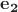 $\bf{e}_2$