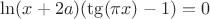 $\ln(x+2a)(\tg(\pi x)-1)=0$