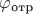 $\varphi_{\text{отр}}$