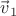 $\vec{v\!}\,_1$