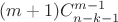 $(m+1)C_{n-k-1}^{m-1}$ $(m+1)C_{n-k-1}^{m-1}$