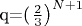 q=(\left\frac{2}{3}\right)^{N+1}