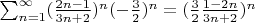$\sum^{\infty}_{n=1} (\frac{2n - 1}{3n + 2})^n (-\frac{3}{2})^n = (\frac{3}{2} \frac{1 - 2n}{3n + 2})^n$