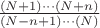 $\frac{(N+1) \cdots (N+n)}{(N-n+1)\cdots (N)}$