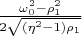 $\frac{\omega_0^2-\rho_1^2}{2\sqrt{(\eta^2-1)\rho_1}}$