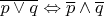 $\overline{p \vee q}} \Leftrightarrow \overline{p} \wedge \overline{q}$