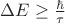 $\Delta E \ge \frac{\hbar}{\tau}$