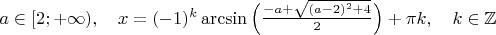 $a \in [2; + \infty), \quad x=(-1)^k \arcsin \Big( \frac{-a + \sqrt{(a-2)^2 +4}}{2} \Big) + \pi k, \quad k \in \mathbb{Z}$