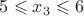$5 \leqslant x_3\leqslant 6 $