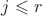$j \leqslant r$ $j \leqslant r$