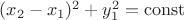 $(x_2-x_1)^2+y_1^2=\operatorname{const}$
