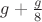 $g+\frac{g}{8}$