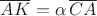 $\overline {AK} =\alpha\, \overline {CA}$