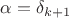 $\alpha=\delta_{k+1}$