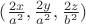$(\frac{2x}{a^2}, \frac{2y}{a^2}, \frac{2z}{b^2})$
