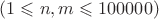 $(1 \leqslant n, m \leqslant 100000)$ $(1 \leqslant n, m \leqslant 100000)$