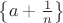 $\left\{a + \frac  1 n \right\}$