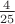 $\frac{4}{25}$
