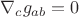 ${\nabla}_c g_{ab}=0$