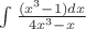 $\int\frac{(x^3-1)dx}{4x^3-x}$