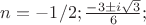 $n = -1/2; \frac{-3 \pm i\sqrt{3}}{6};$