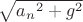 $\sqrt{{ a_n }^2+g^2}$
