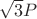 $\sqrt{3}P$