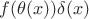 $f(\theta(x))\delta(x)$