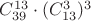$C^{13}_{39} \cdot (C^3_{13})^{3}$