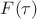 $F(\tau)$