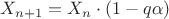 $X_{n+1}=X_n \cdot (1-q\alpha)$
