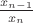 $\frac{x_{n-1}}{x_n}$