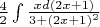 $\frac {4}{2} \int { \frac {xd(2x+1)}{3+(2x+1)^2}}$