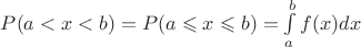 $P(a<x<b)=P(a\leqslant{x}\leqslant{b})=\int\limits_{a}^{b}f(x)dx$
