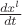 $\frac{dx^l}{dt}$ $\frac{dx^l}{dt}$