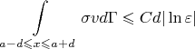 $$ \int \limits_{a-d \leqslant x \leqslant a + d}\sigma vd\Gamma \leqslant Cd|\ln \varepsilon| $$