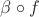 $\beta\circ f$