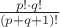 $\frac{p!\cdot q!}{(p+q+1)!}$