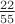 $\frac{22}{55}$