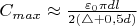 $C_{max} \approx \frac{\varepsilon_{0} \pi d l}{2(\bigtriangleup+0,5d)}$