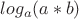 $log_a(a*b)$