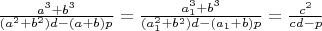 $\frac{a^3+b^3}{(a^2+b^2)d-(a+b)p}=\frac{a_1^3+b^3}{(a_1^2+b^2)d-(a_1+b)p}=\frac{c^2}{cd-p}$